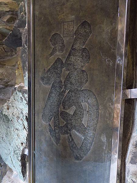 Gong f2.JPG Gong f2.JPG