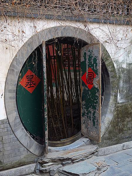 Gong g5.JPG Gong g5.JPG