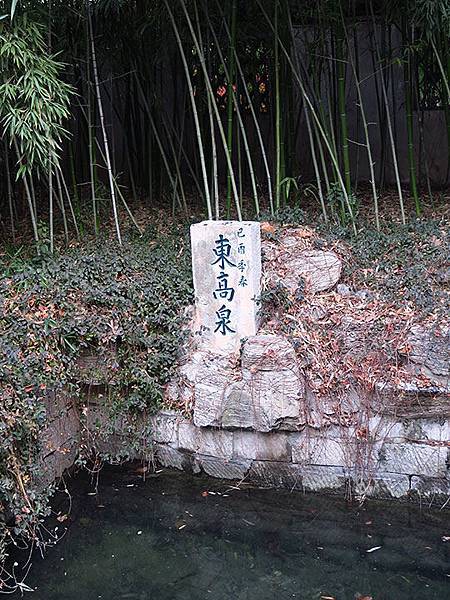 Jinan k4.JPG Jinan k4.JPG