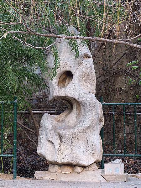 Jinan k7.JPG Jinan k7.JPG