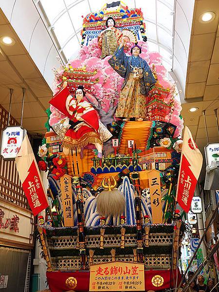 Hakata a3.JPG Hakata a3.JPG