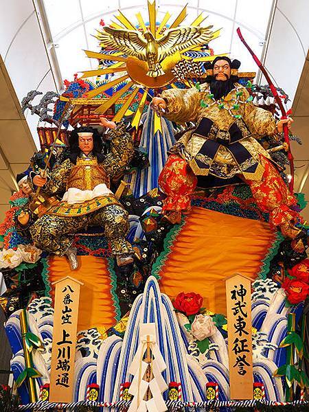 Hakata a2.JPG Hakata a2.JPG