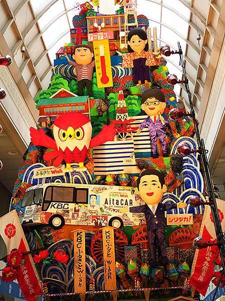 Hakata a7.JPG Hakata a7.JPG