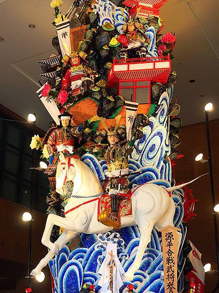 Hakata a12.JPG Hakata a12.JPG