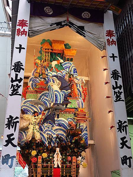 Hakata a16.JPG Hakata a16.JPG