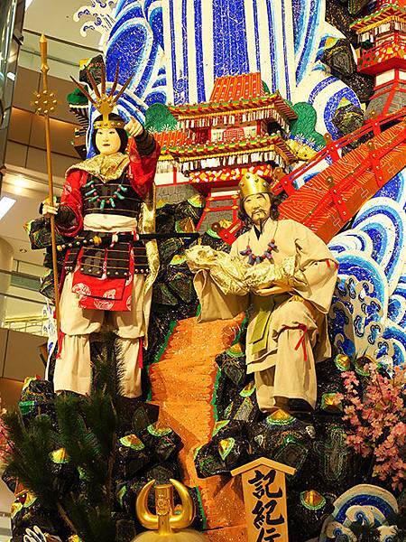 Hakata a21.JPG Hakata a21.JPG