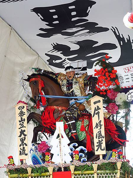 Hakata a28.JPG Hakata a28.JPG