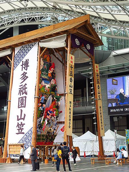 Hakata a30.JPG Hakata a30.JPG