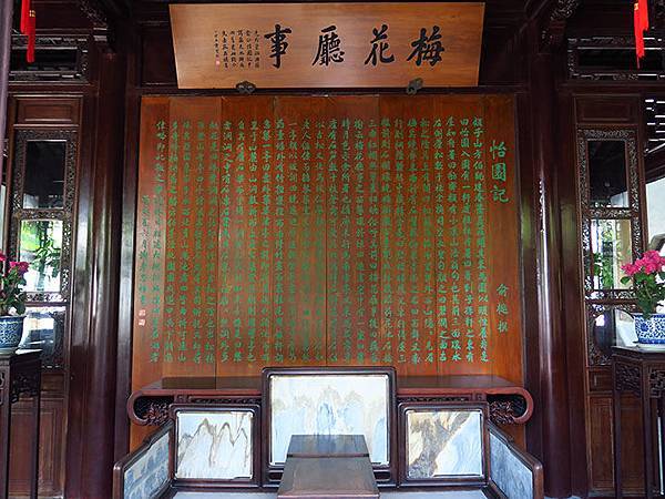 Suzhou gb2.JPG Suzhou gb2.JPG