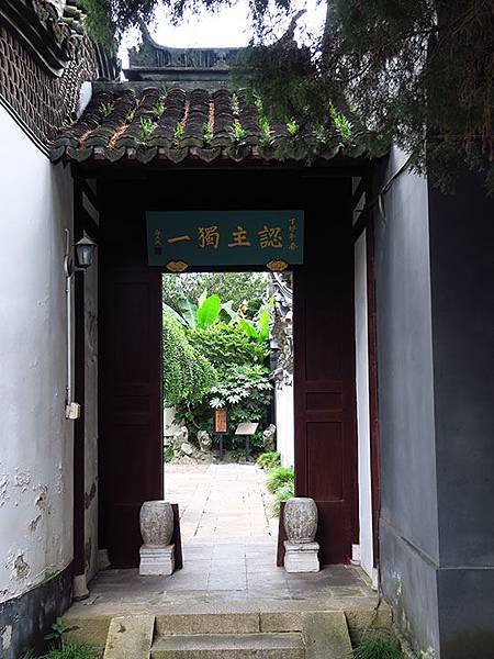 Songjiang g3.JPG Songjiang g3.JPG