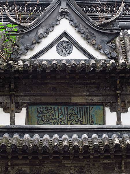 Songjiang g5.JPG Songjiang g5.JPG