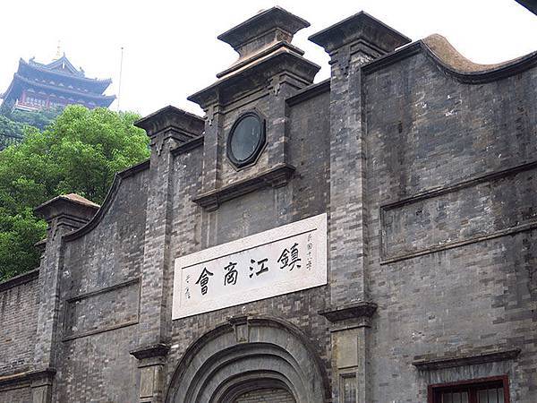 Zhenjiang c5.JPG Zhenjiang c5.JPG