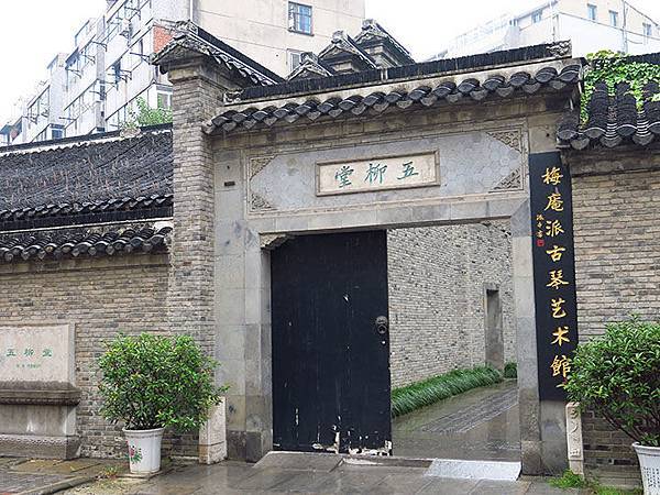 Zhenjiang f2.JPG Zhenjiang f2.JPG