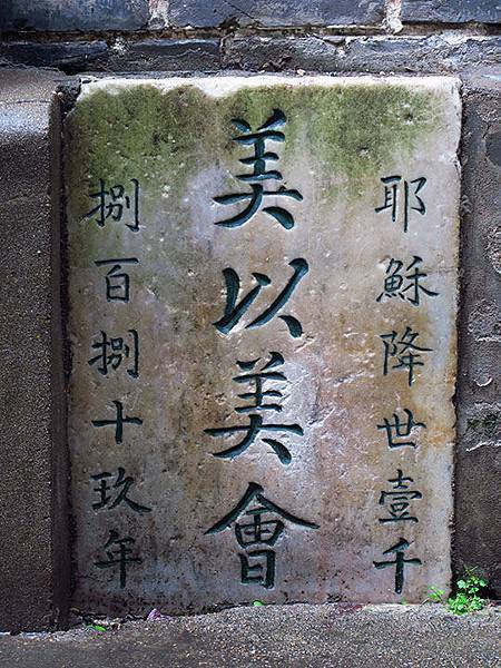 Zhenjiang f6.JPG Zhenjiang f6.JPG