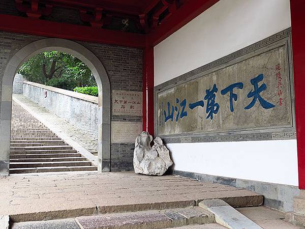 Zhenjiang n1.JPG Zhenjiang n1.JPG