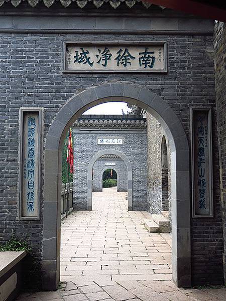Zhenjiang n4.JPG Zhenjiang n4.JPG