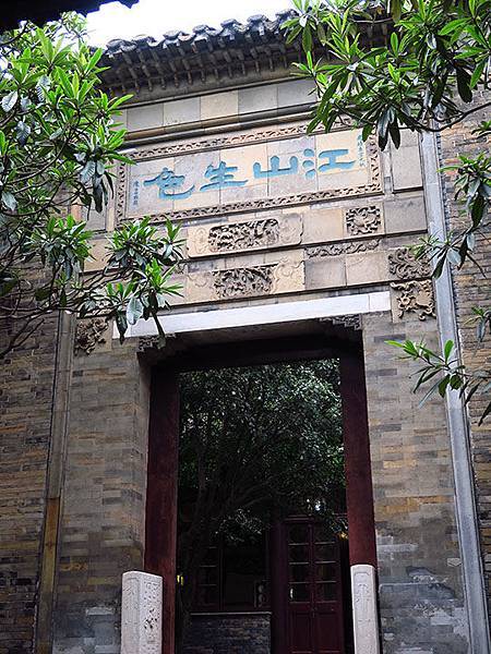 Zhenjiang n8.JPG Zhenjiang n8.JPG