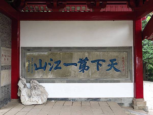 Zhenjiang q1.JPG Zhenjiang q1.JPG