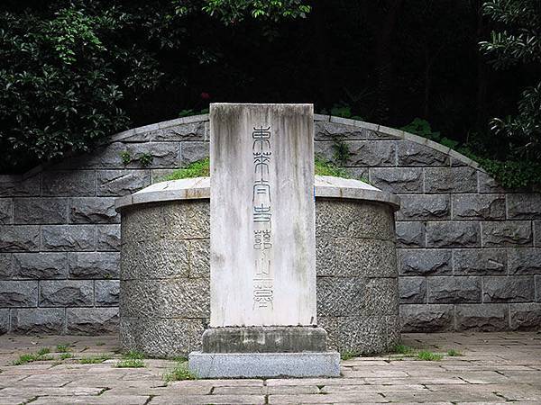 Zhenjiang q7.JPG Zhenjiang q7.JPG