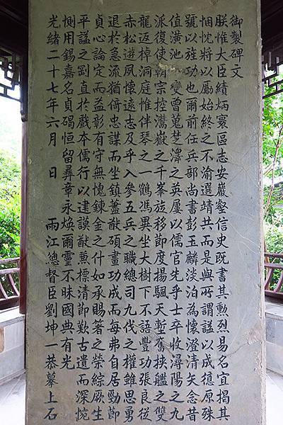 Zhenjiang q4.JPG Zhenjiang q4.JPG