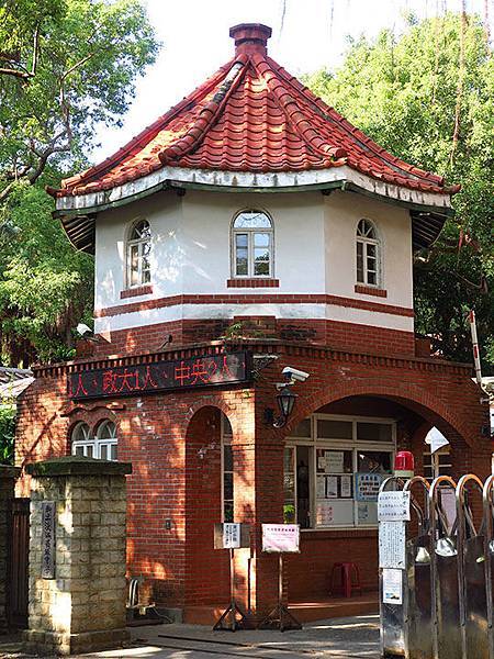 Danshui c5.JPG Danshui c5.JPG