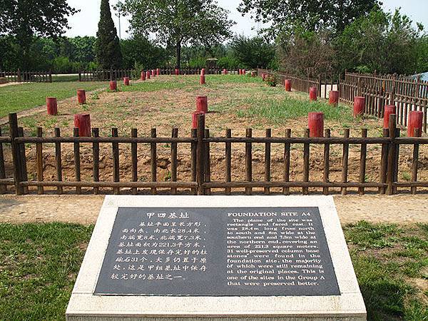 Anyang c1.JPG Anyang c1.JPG