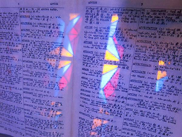 Hukou a8.JPG Hukou a8.JPG