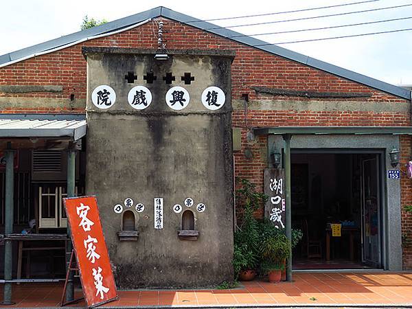 Hukou b2.JPG Hukou b2.JPG