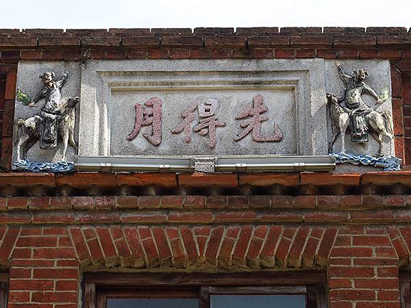 Hukou c5.JPG Hukou c5.JPG