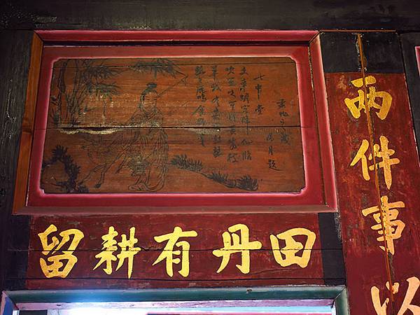 Luzhou b3.JPG Luzhou b3.JPG