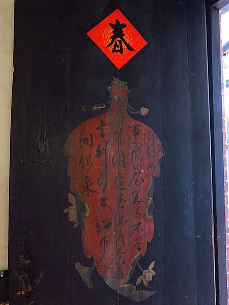 Luzhou c5.JPG Luzhou c5.JPG