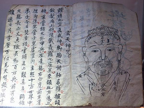 Luzhou e3.JPG Luzhou e3.JPG