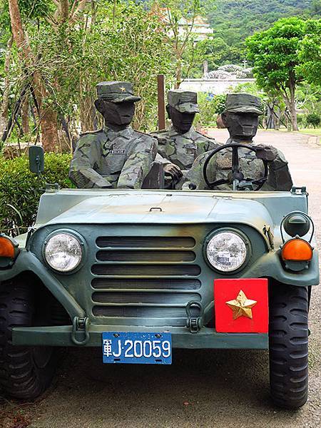 Juming Museum c6.JPG Juming Museum c6.JPG