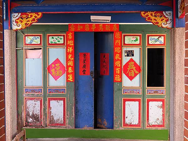 Fengyuan e1.JPG Fengyuan e1.JPG