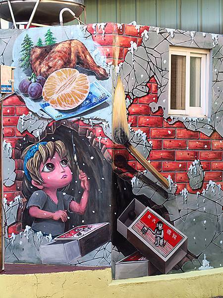 Fengyuan i8.JPG Fengyuan i8.JPG