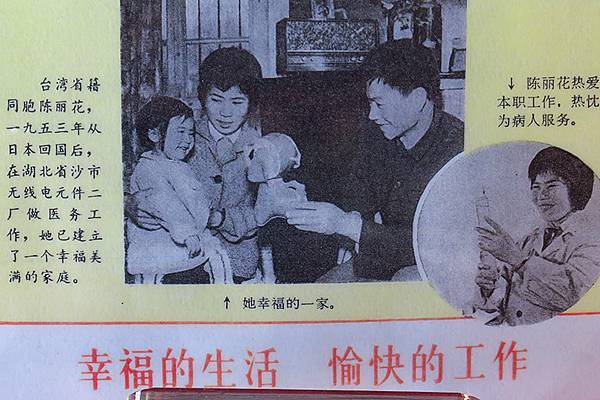 Yuanlin a7.JPG Yuanlin a7.JPG