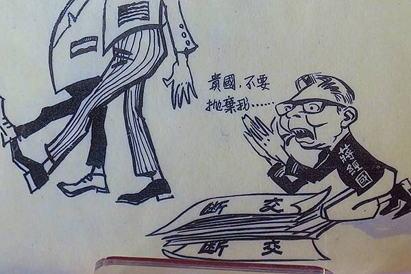 Yuanlin a8.JPG Yuanlin a8.JPG