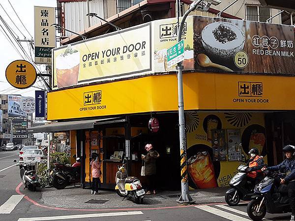 Yuanlin c8.jpg Yuanlin c8.jpg