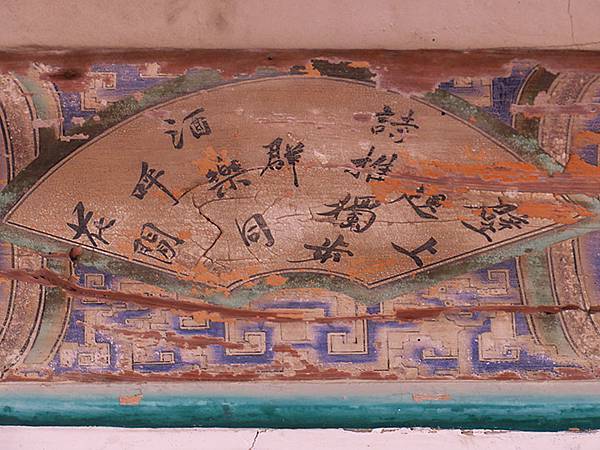 Yongjing f4.JPG Yongjing f4.JPG