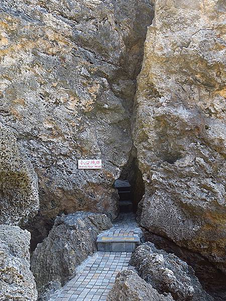 Liuqiu h2.JPG Liuqiu h2.JPG