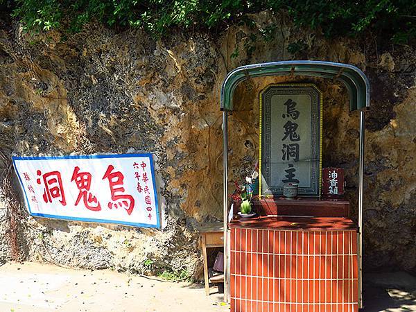 Liuqiu h1.JPG Liuqiu h1.JPG