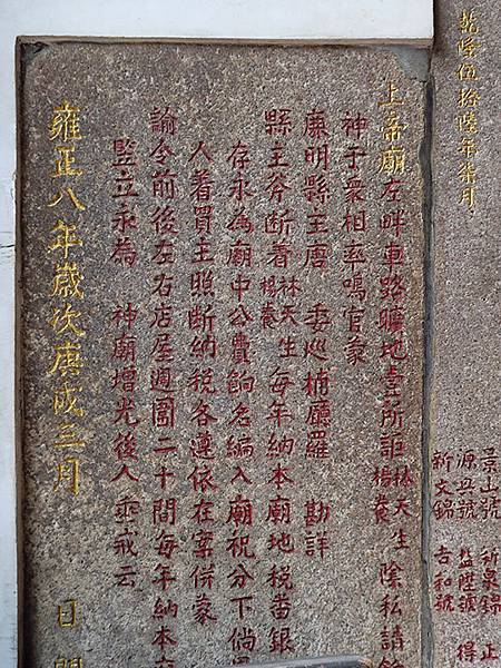 Tainan j11.JPG Tainan j11.JPG