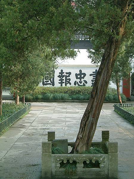 Hungzhou d2.jpg