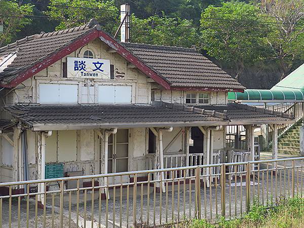 Old Station f1.JPG