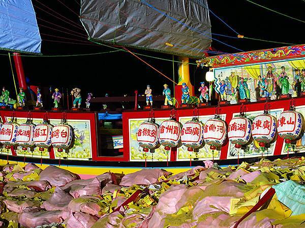 Donggang o6.JPG Donggang o6.JPG