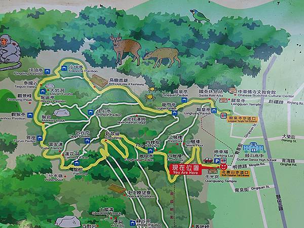 Shoushan a8.JPG Shoushan a8.JPG