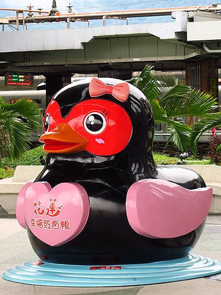 Hualien a3.JPG Hualien a3.JPG