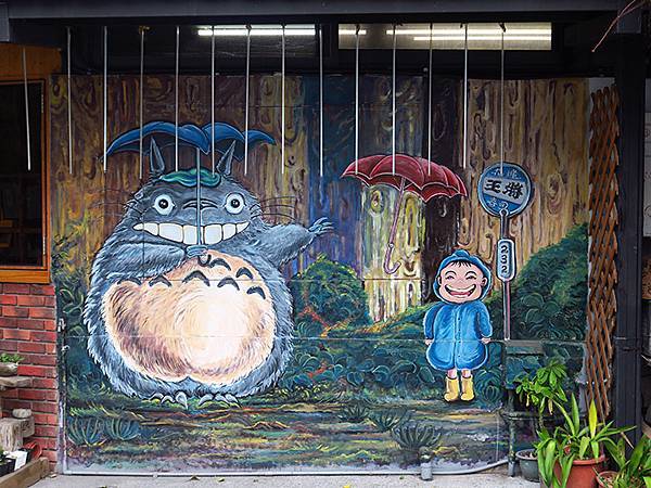 Hualien c2.JPG Hualien c2.JPG