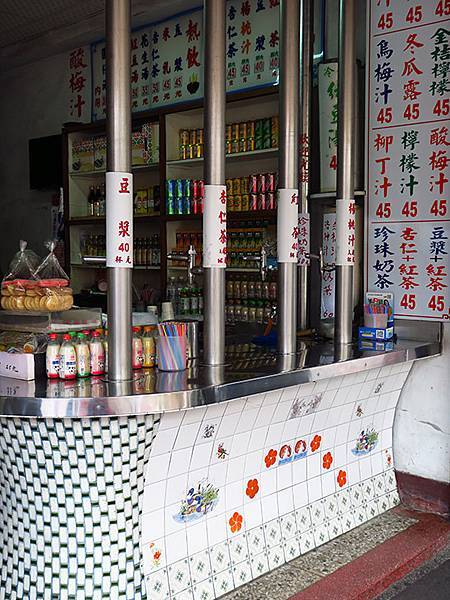 Hualien c8.JPG Hualien c8.JPG