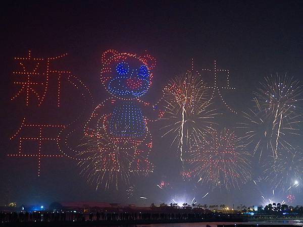 Kaohsiung le12.JPG Kaohsiung le12.JPG